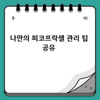 37d0b96a6170a6742b42eacac428a64a.jpg