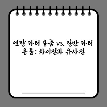 43d96be7b6f4ecd73720f829c727e4df.jpg