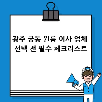 45a82bc500d4e67495a06b0ed2aa73b1.webp