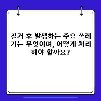 5e5cf71f0b9481d4a0d8f3ad88e8f8bf.jpg