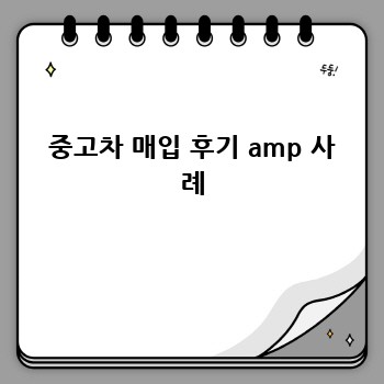 e16f5fb37f22be36008091c72f86a702.jpg