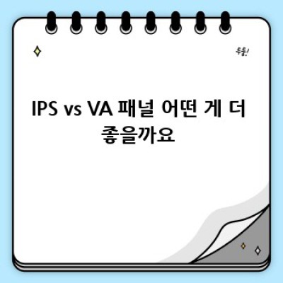 50만원대로 끝내주는 TV 고르기! 내돈내산 구매 후기와 꿀팁 대방출 ✨