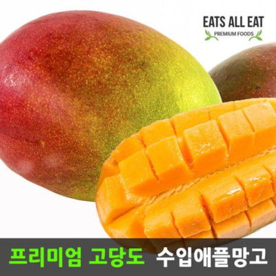 ✨🥭 눈으로도 즐거운 무지개 망고 선물세트 후기! (할인 정보 포함) 🥭✨