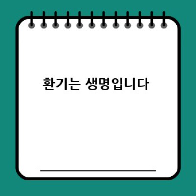 케미프 화목난로 안전하게 사용하는 10가지 Tip! 🔥