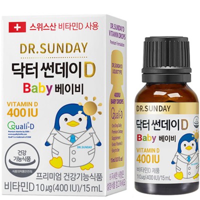 닥터썬데이 솔직 후기! ✨ 피부 고민 해결 & 꿀팁 대방출