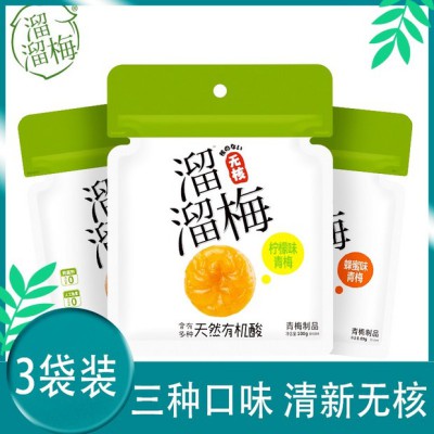 놓치면 후회! ✨ 상큼한 매실칩 할인 & 솔직 후기 💚